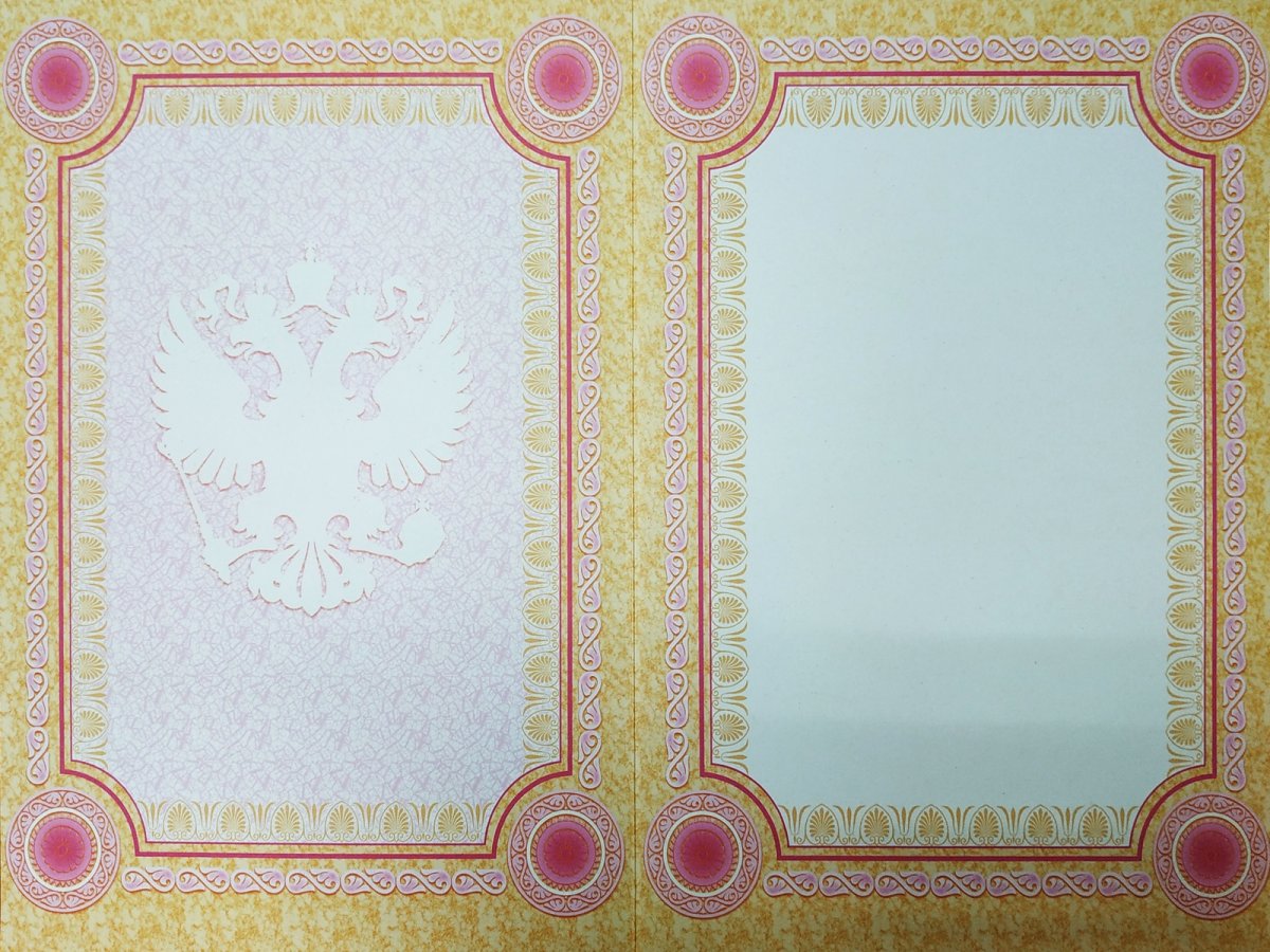 Фон для грамоты