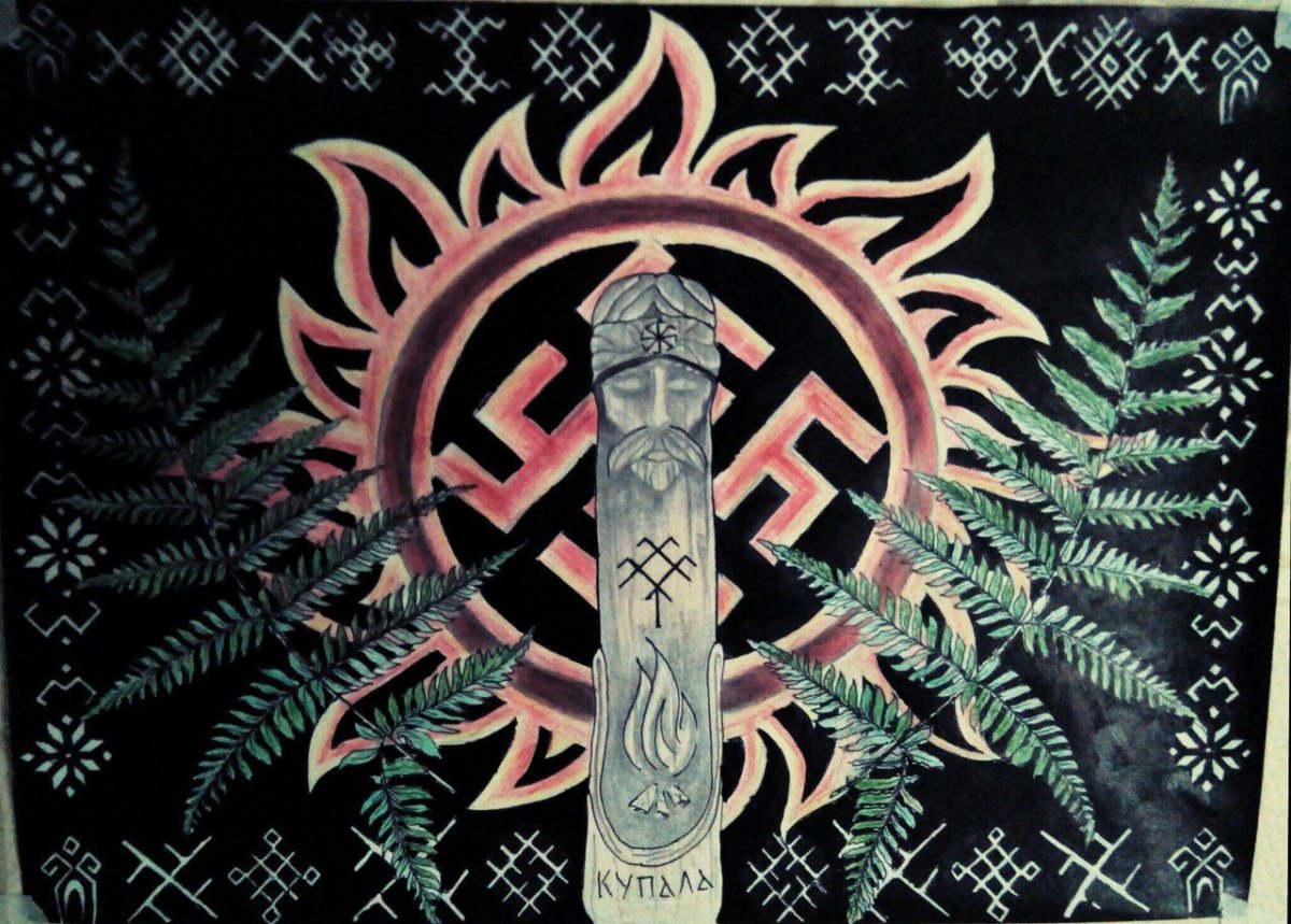 Петер Николай Арбо Дикая охота Одина