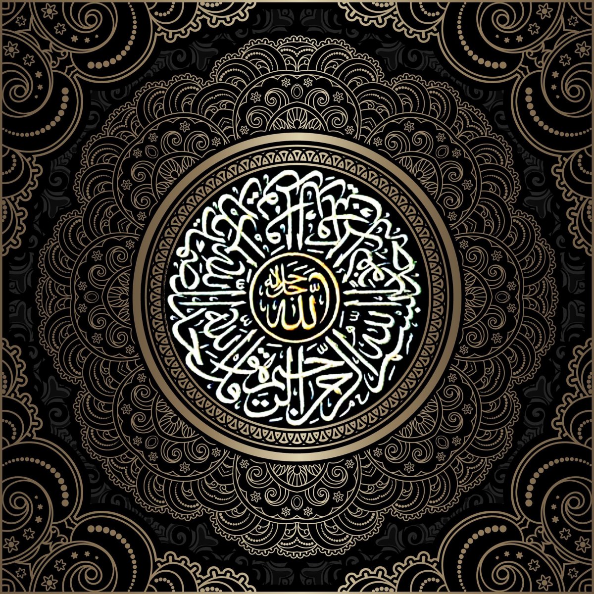 Исламские узоры