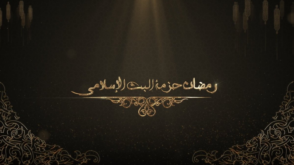 Обои на телефон Ислам