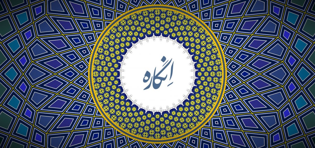 Исламские фоны для рабочего стола