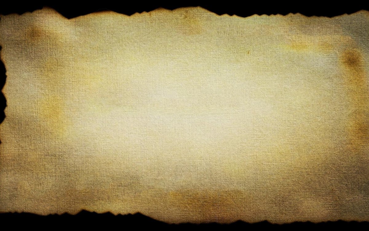 Состаренная бумага