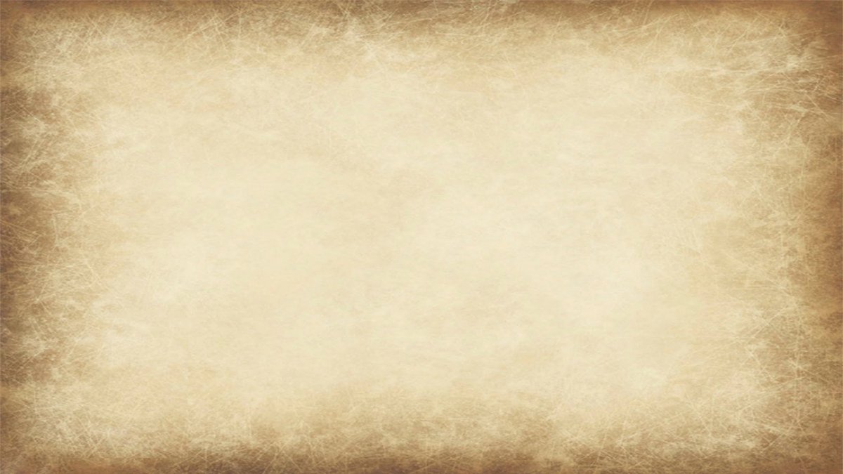 Старая коричневая бумага