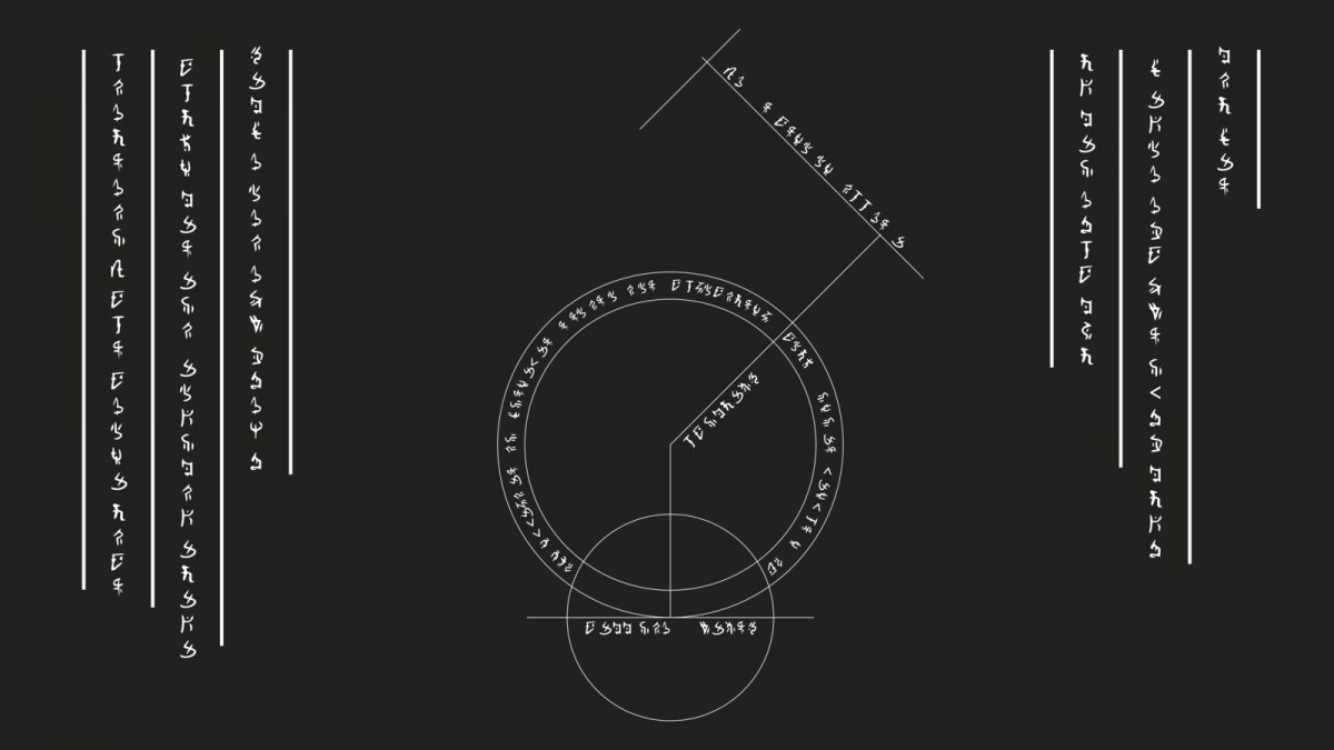 Руны на рабочий стол