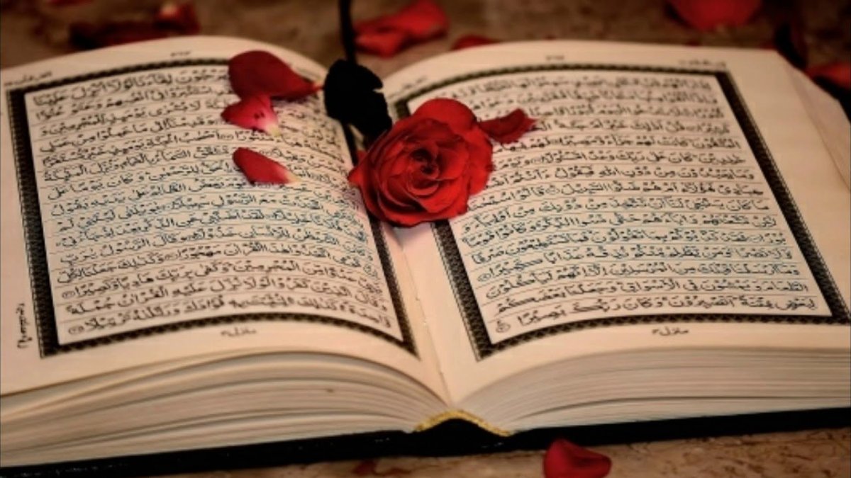Коран пророка Мухаммеда