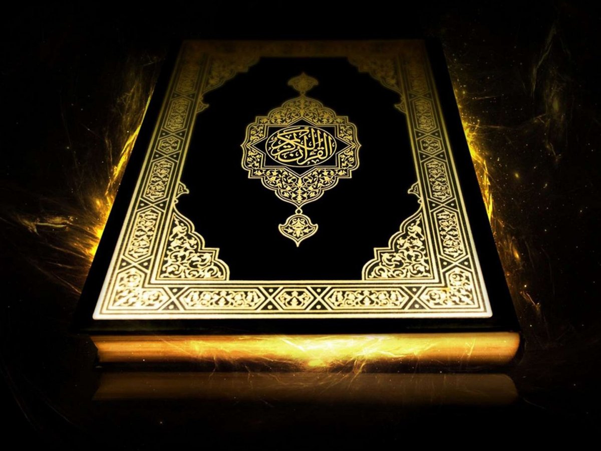 Красивый Коран