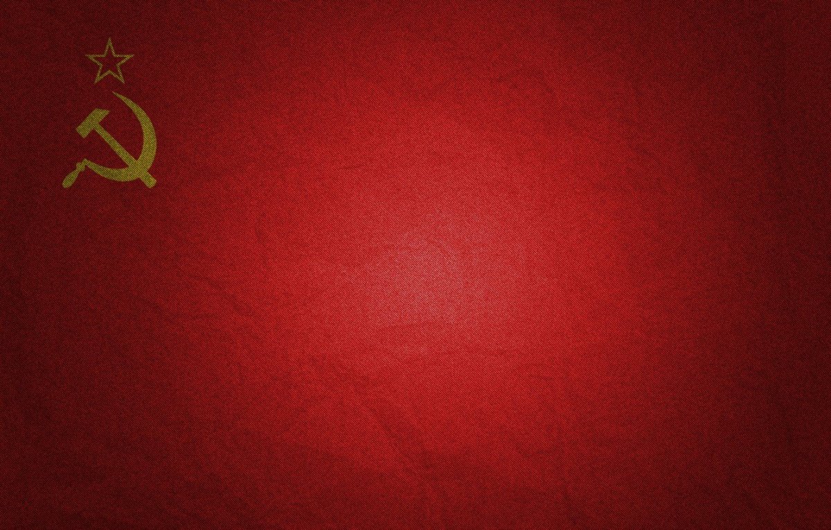 Красное Знамя серп и молот