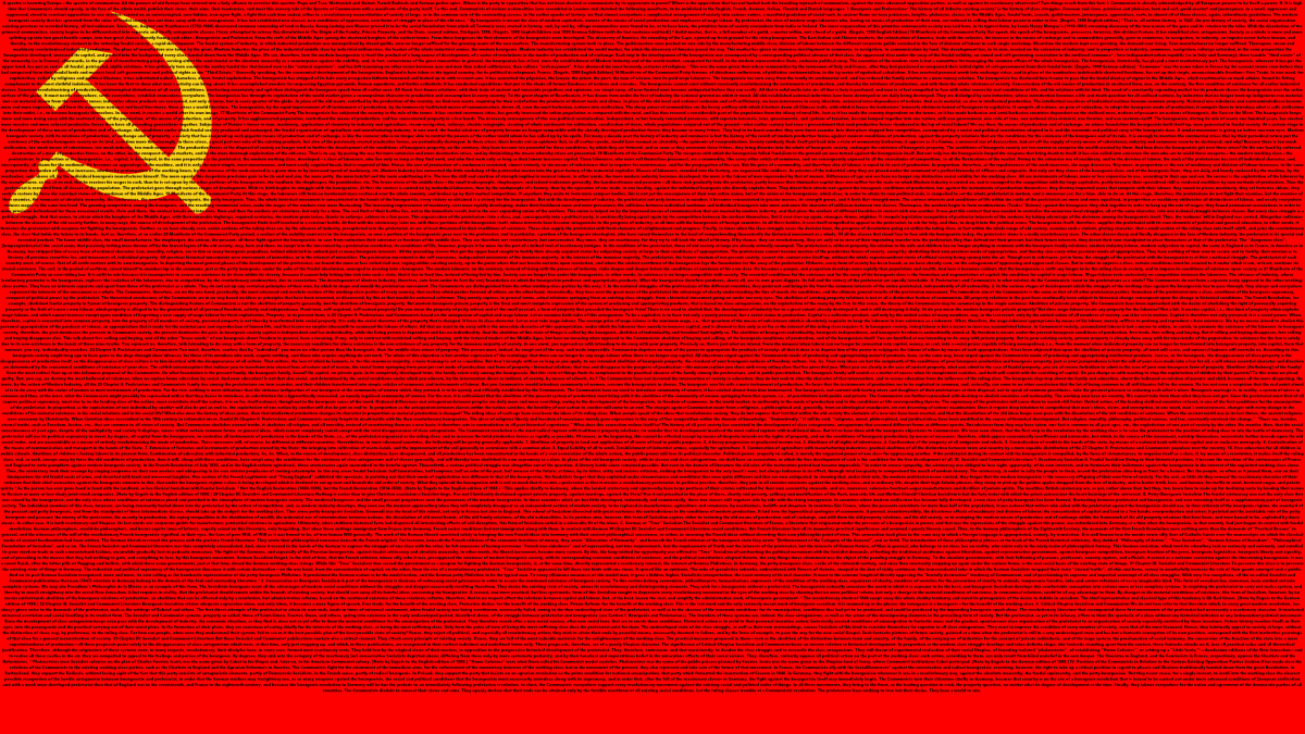 Флаг Советской армии 1980