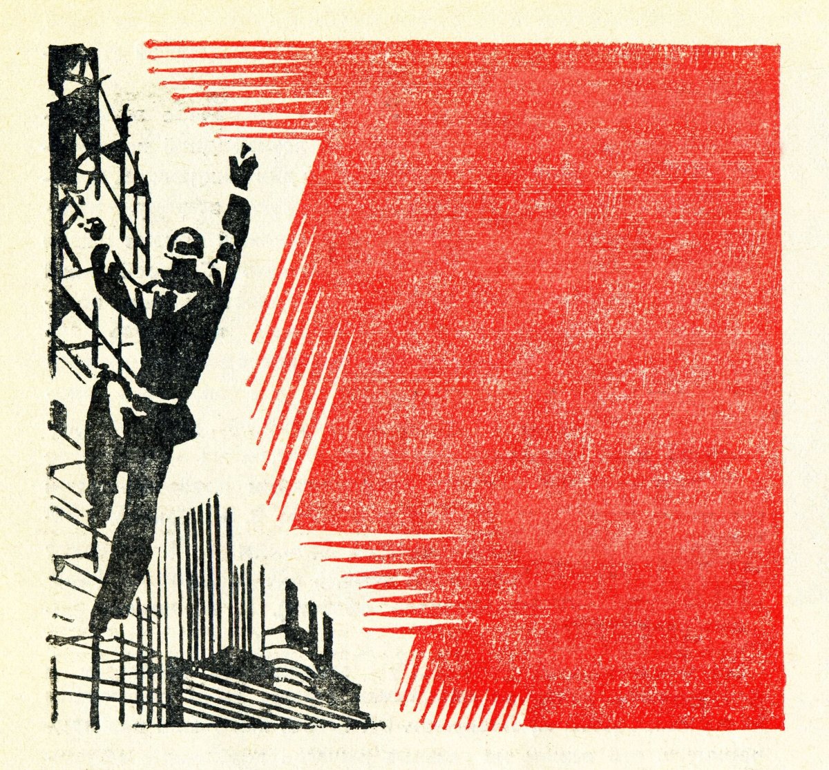 Фон для советского плаката