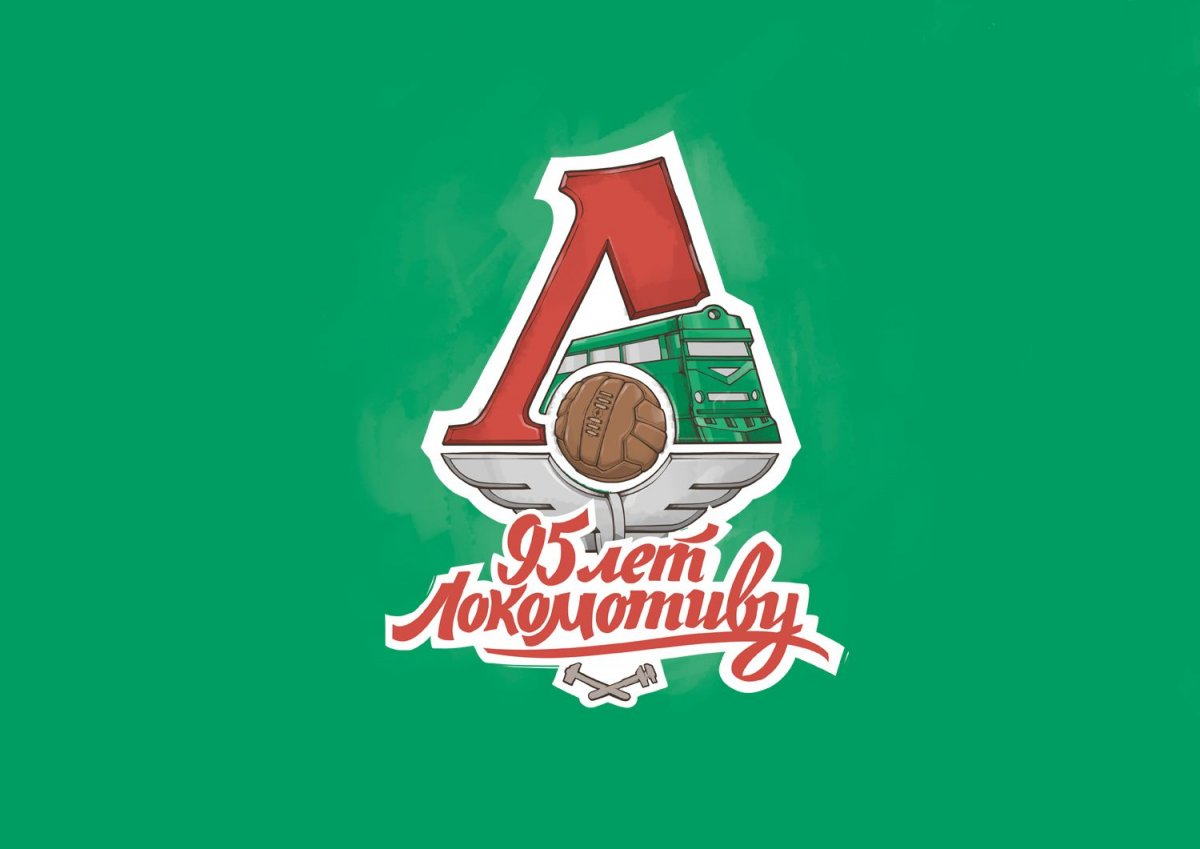 Картинки ФК Локомотив Москва