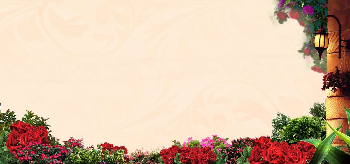 Красивый фон для объявления