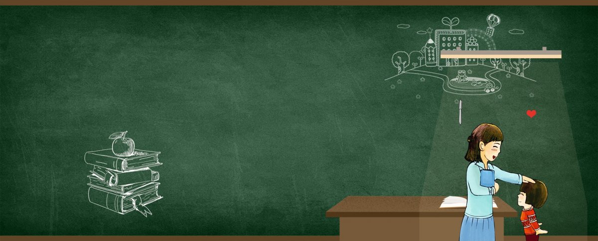 Фон для презентации образование