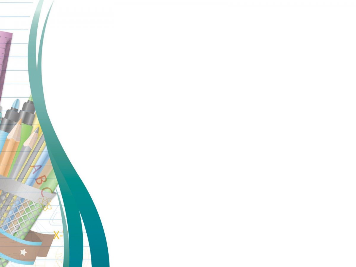 Фон для школьников