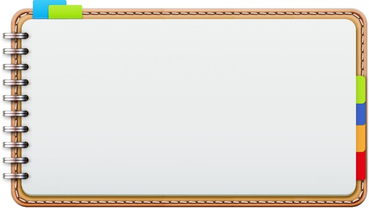 Рамка для презентации блокнот