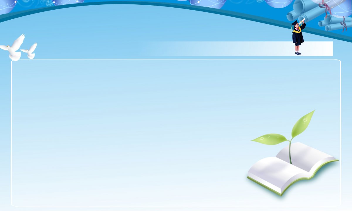 Литературный фон для презентации