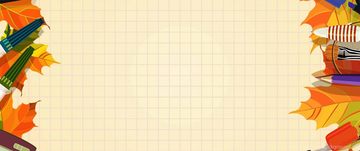 Фон для презентации день учителя