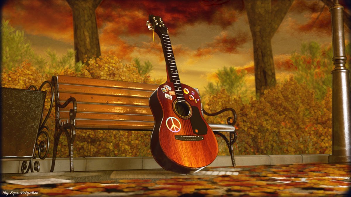 Осенняя гитара