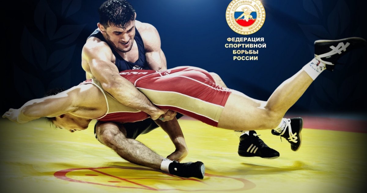 Борцовский заставка