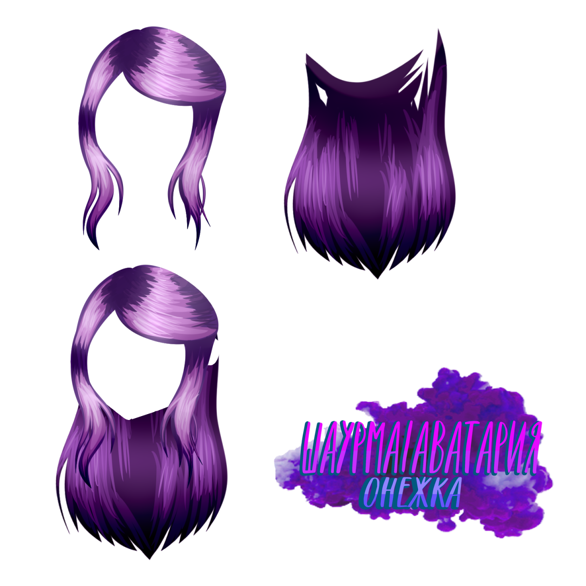 Оски гача лайф для девочек