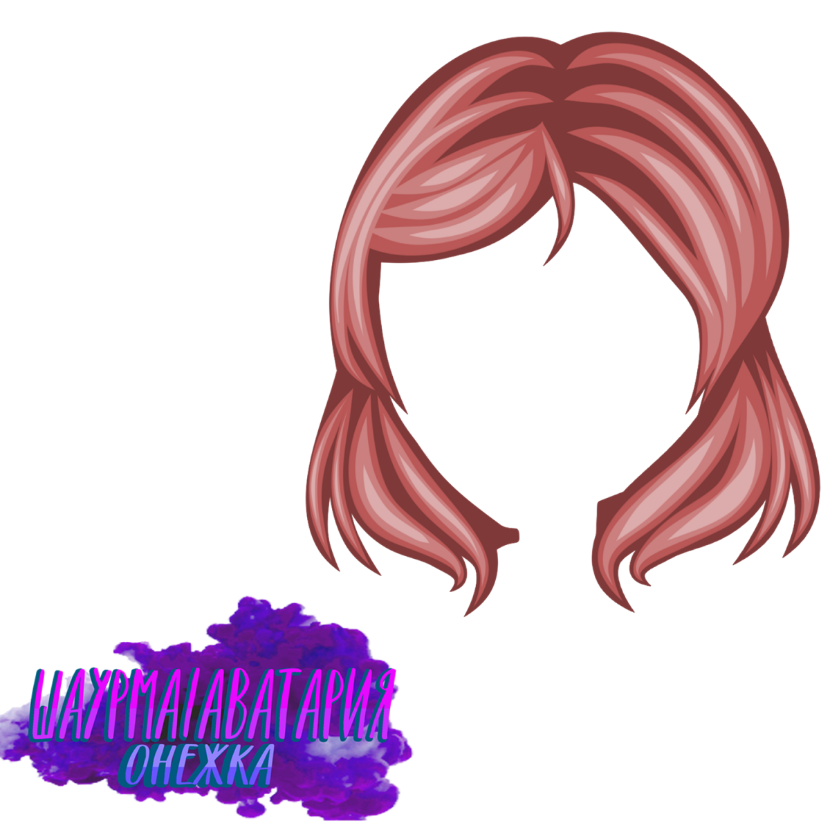 Волосы гача лайф без фона для девочек