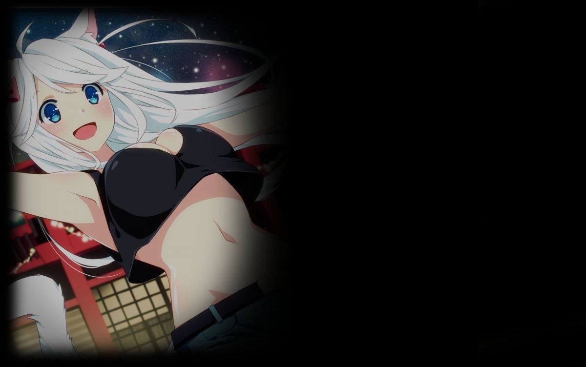 Астралис 1920