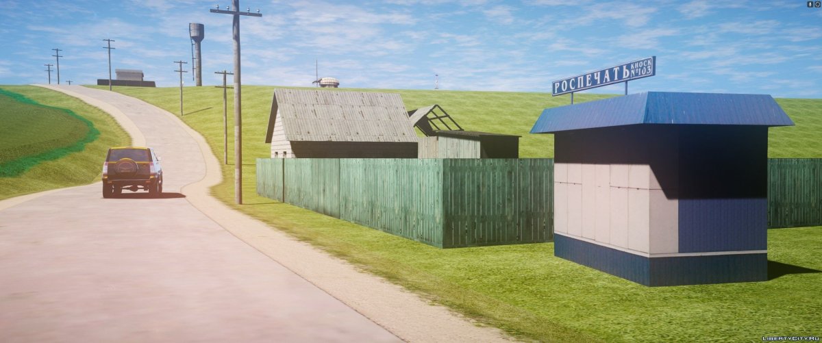 Деревня крмп