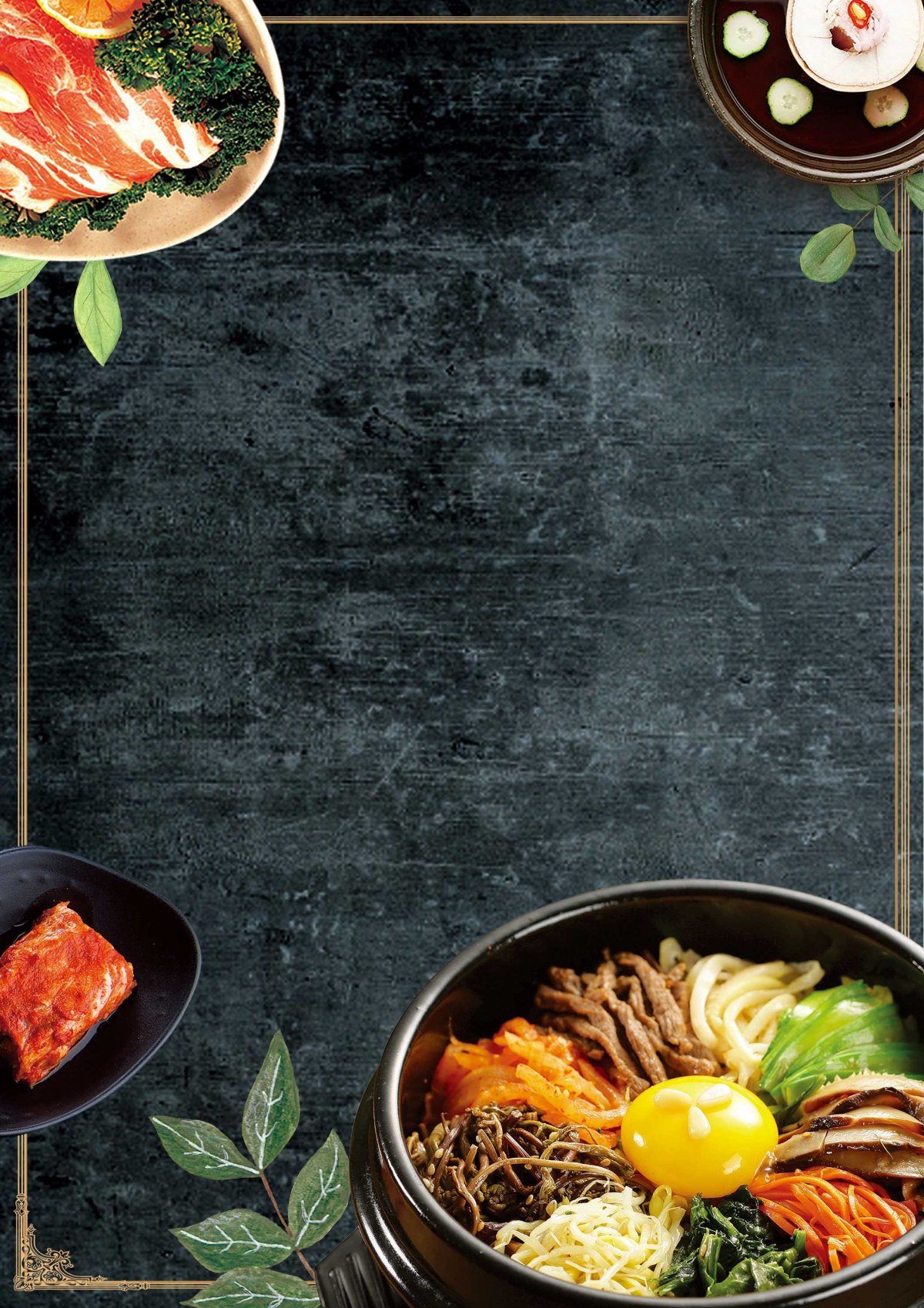 Фоны для корейских блюд