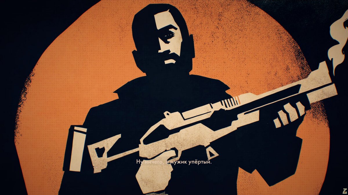 Джулиана deathloop