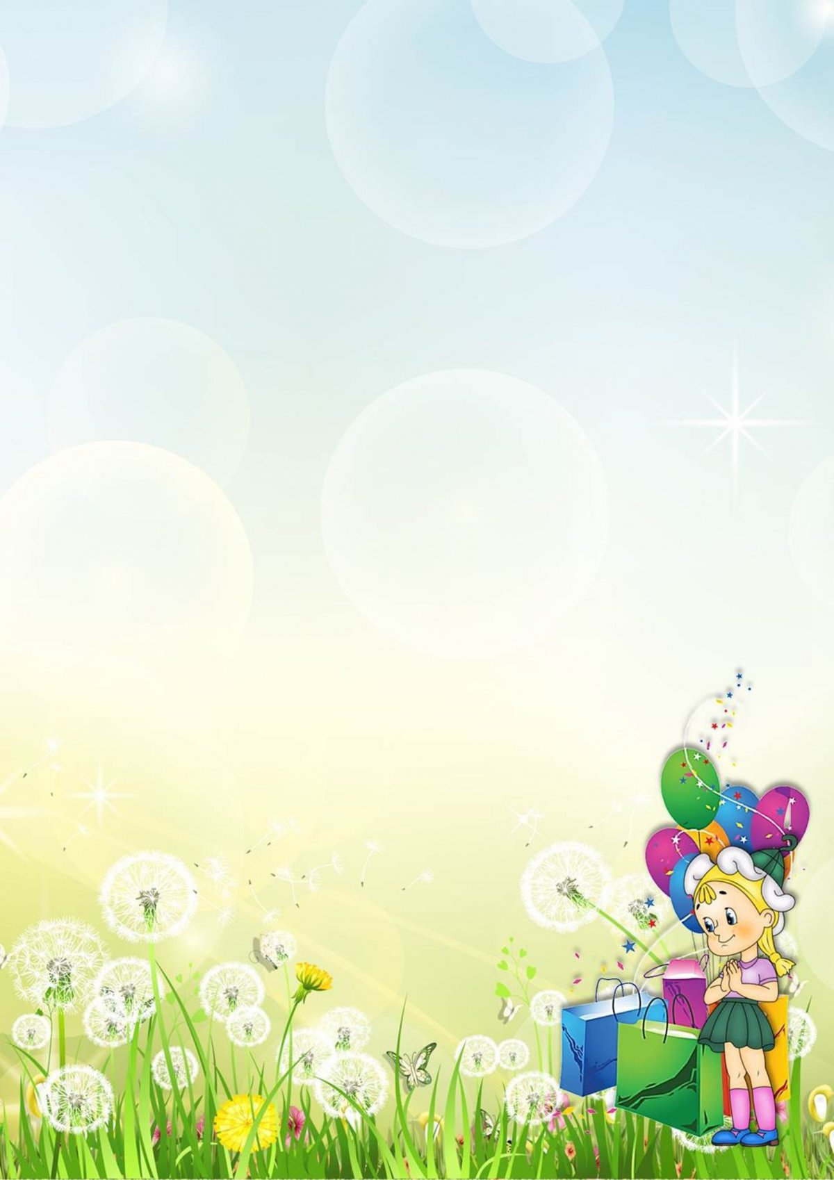 Фоны детские для детского сада