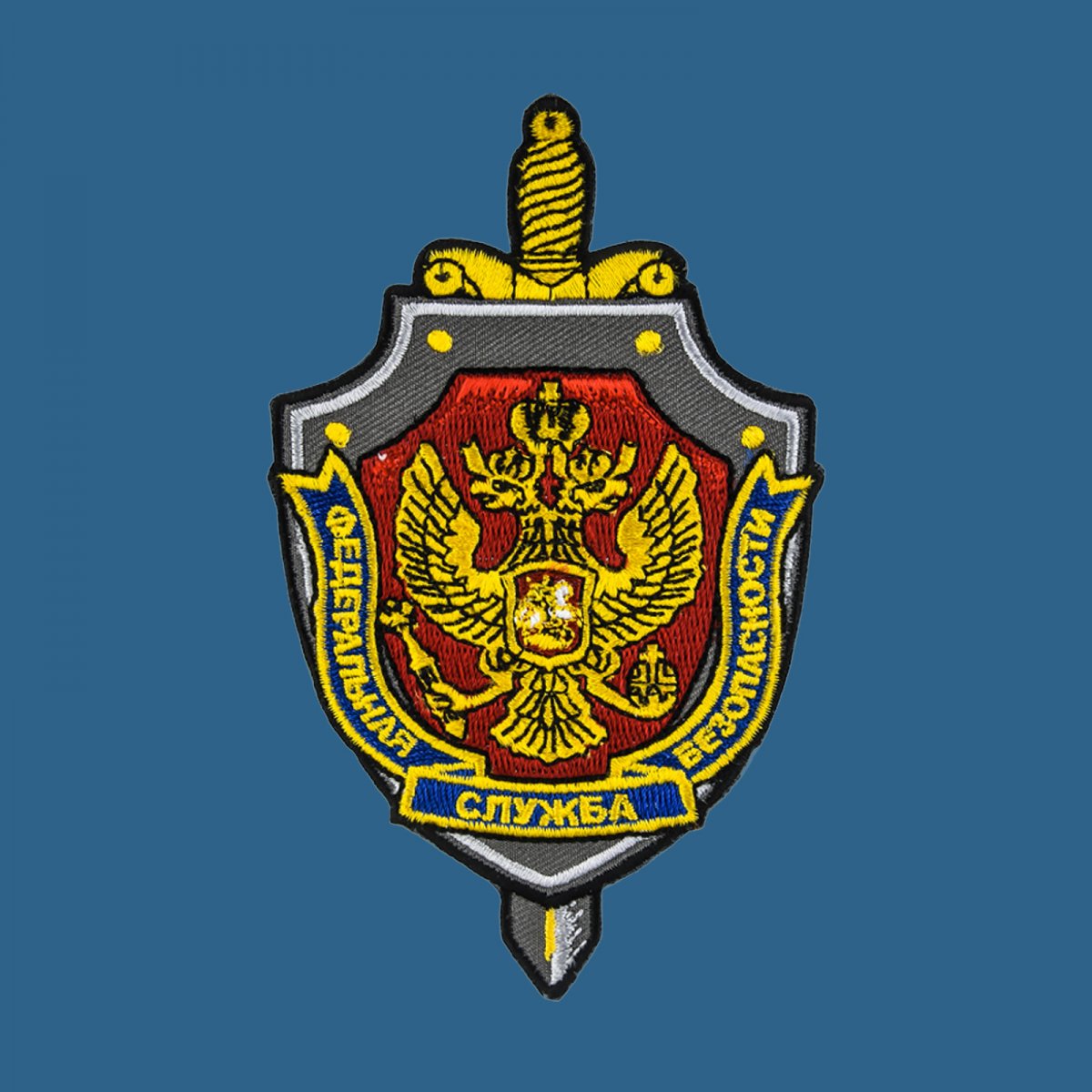 Плакетка "герб ФСБ"