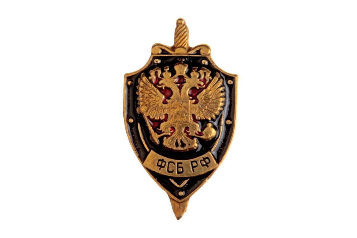 Федеральная служба безопасности герб