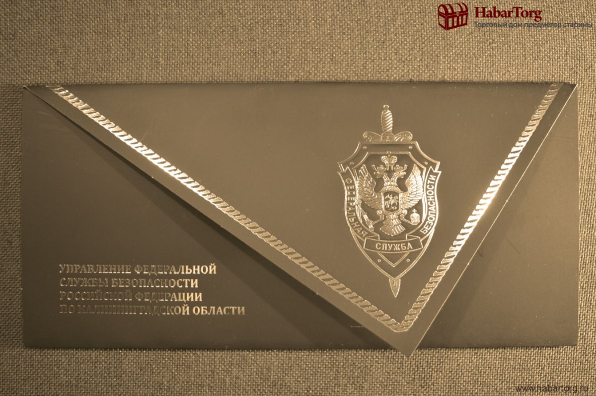 Герб Российской империи 4к