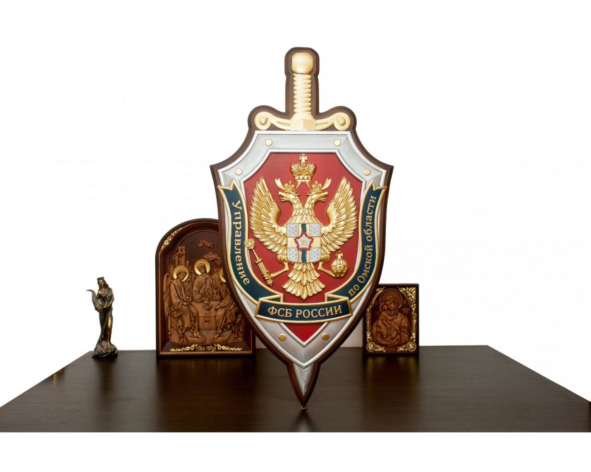 Открытка ФСБ