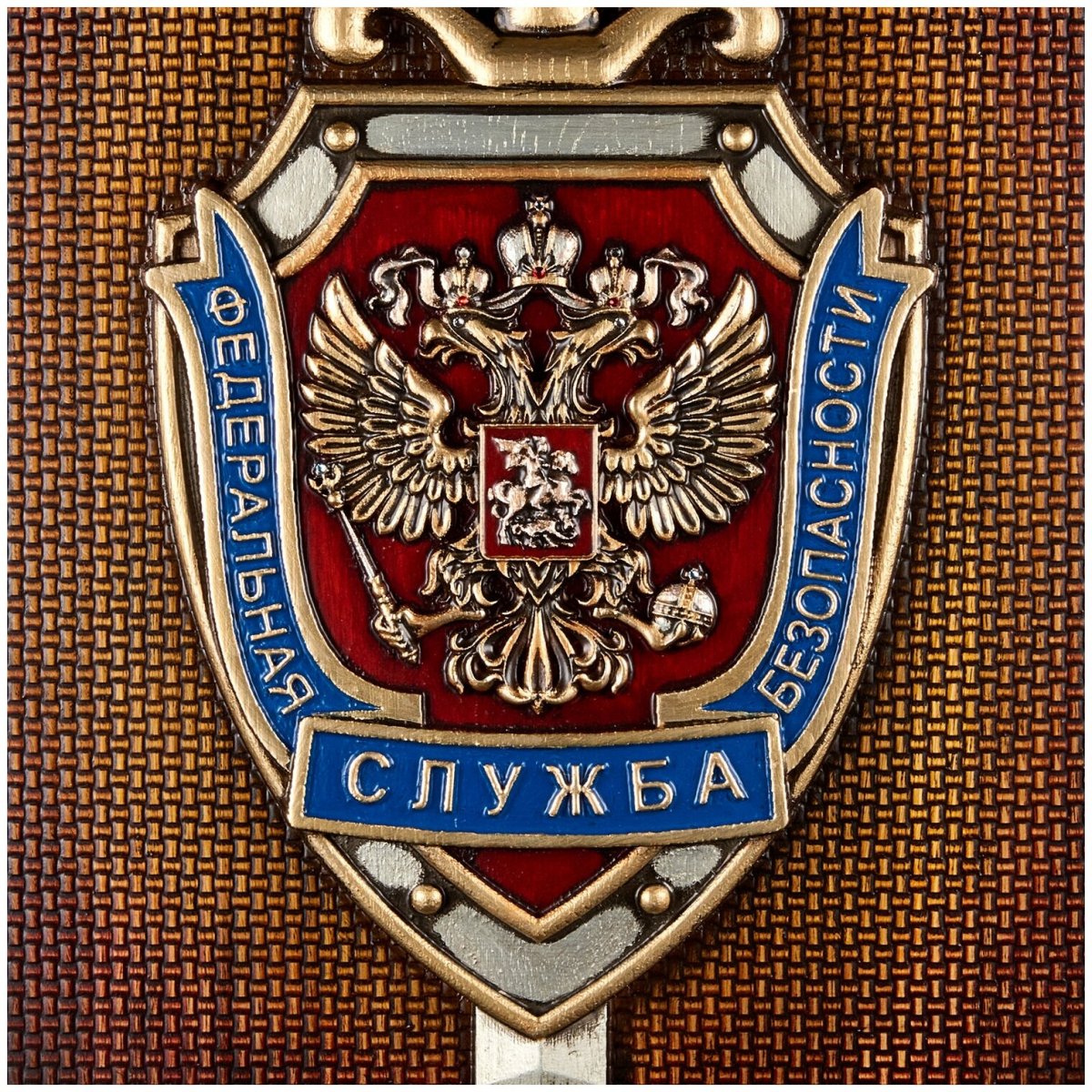 Герб ФСБ ЦИБ