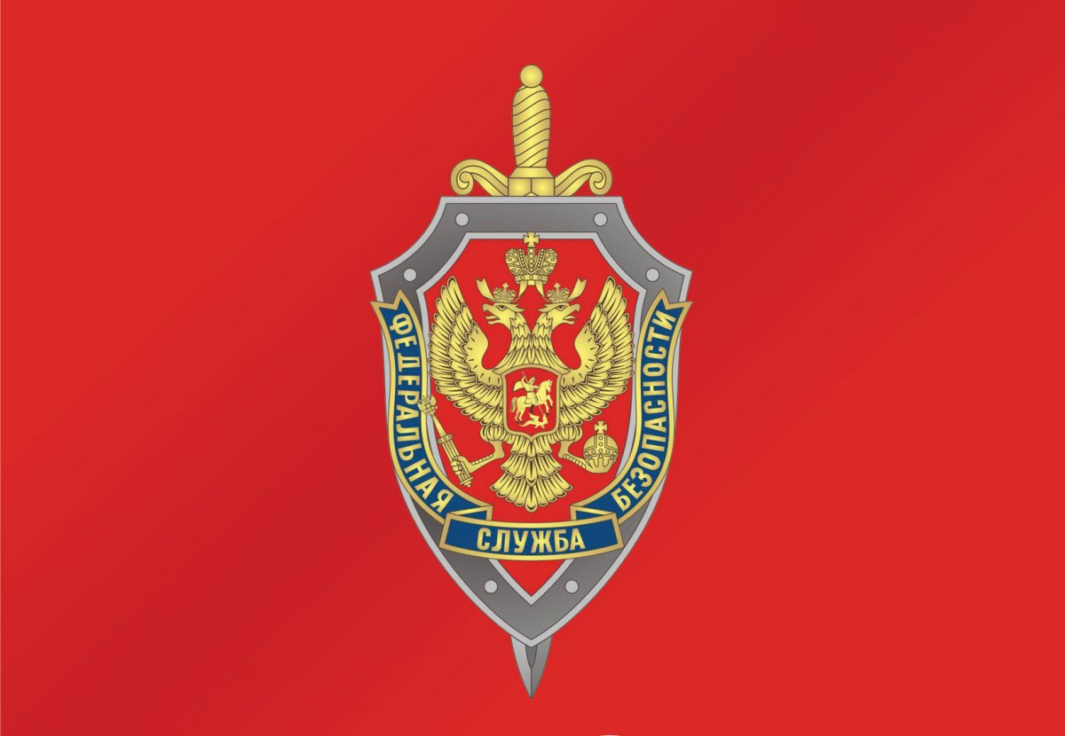 Символика КГБ СССР