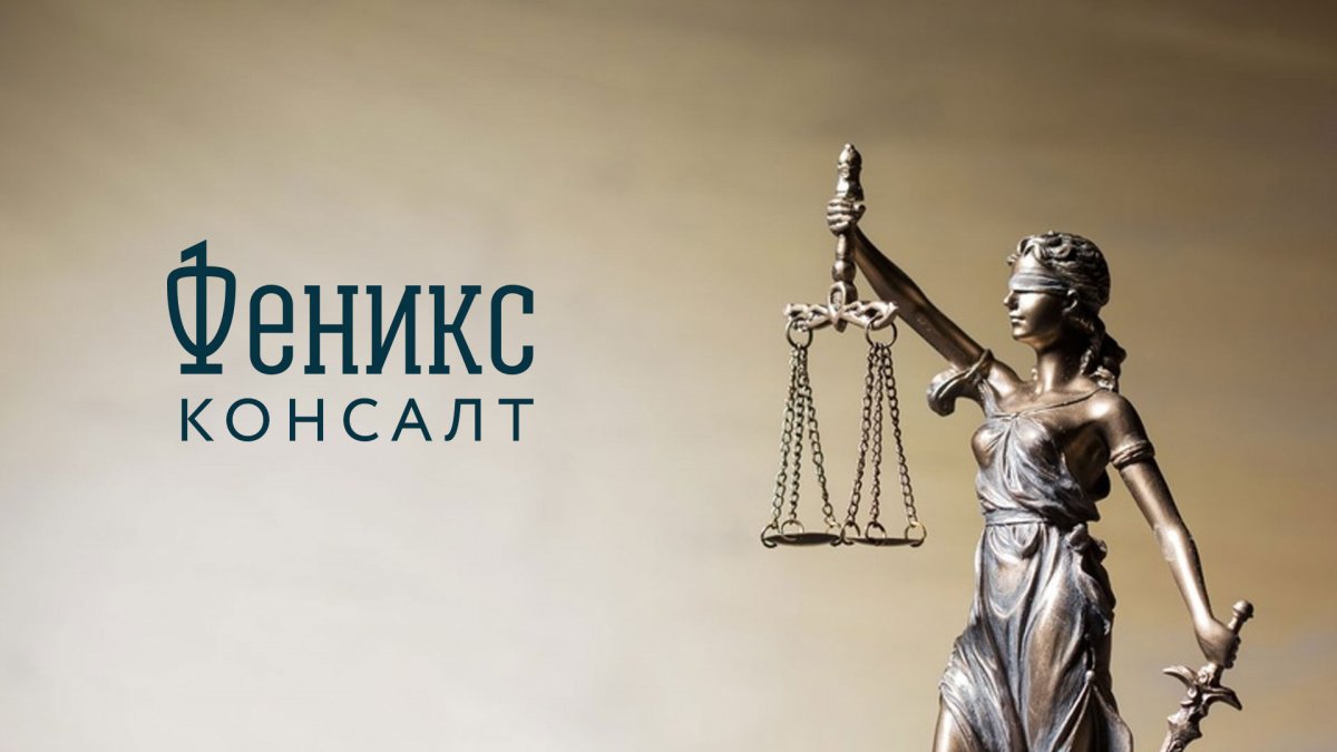 Фон для презентации юриспруденция