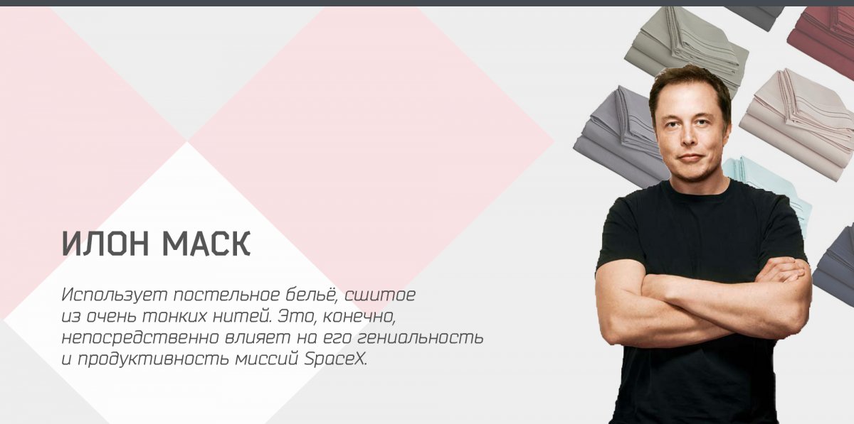 Илон Маск Постер