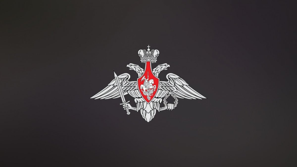 Армия РФ символика