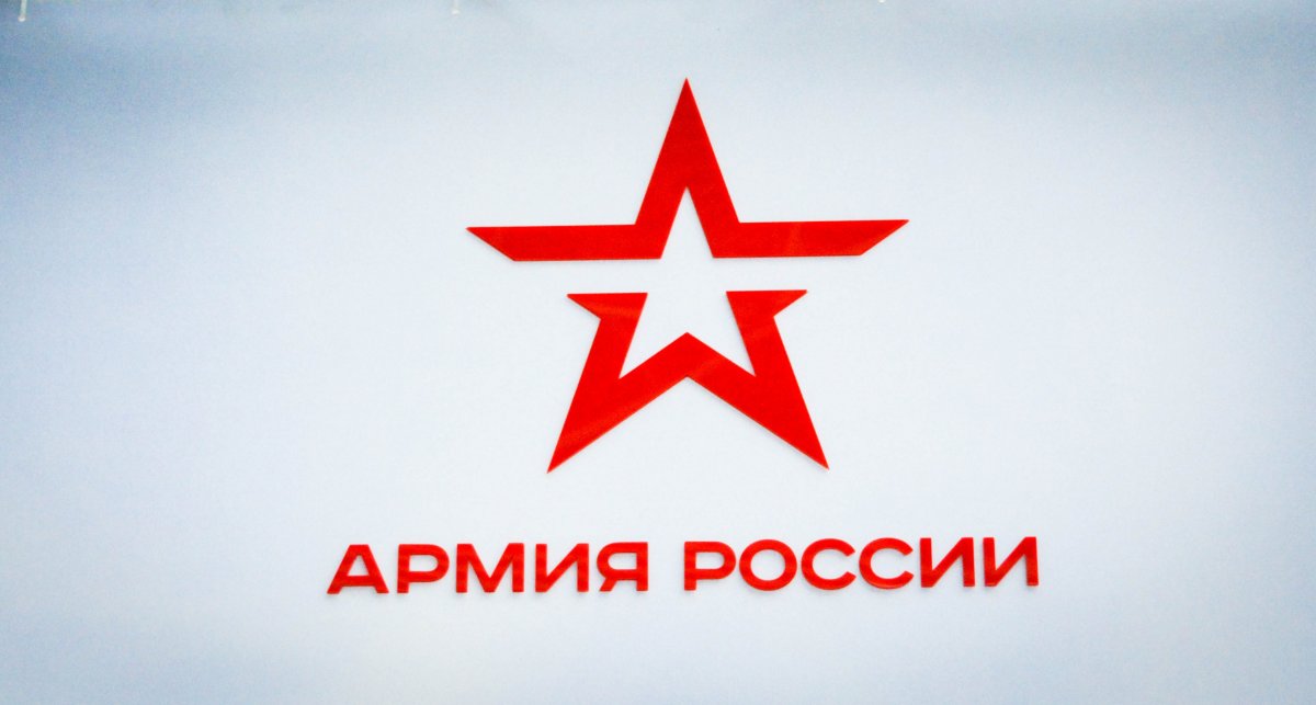 Эмблема военной полиции МО РФ