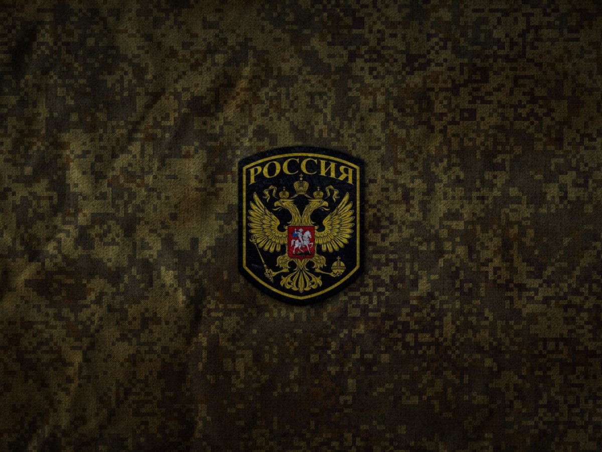 Логотип армия россии обои