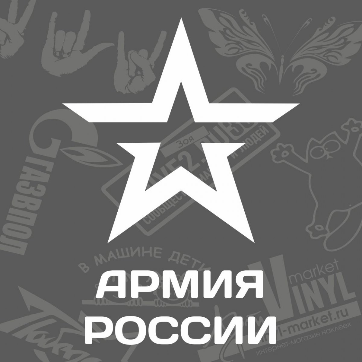 Красная звезда на черном фоне