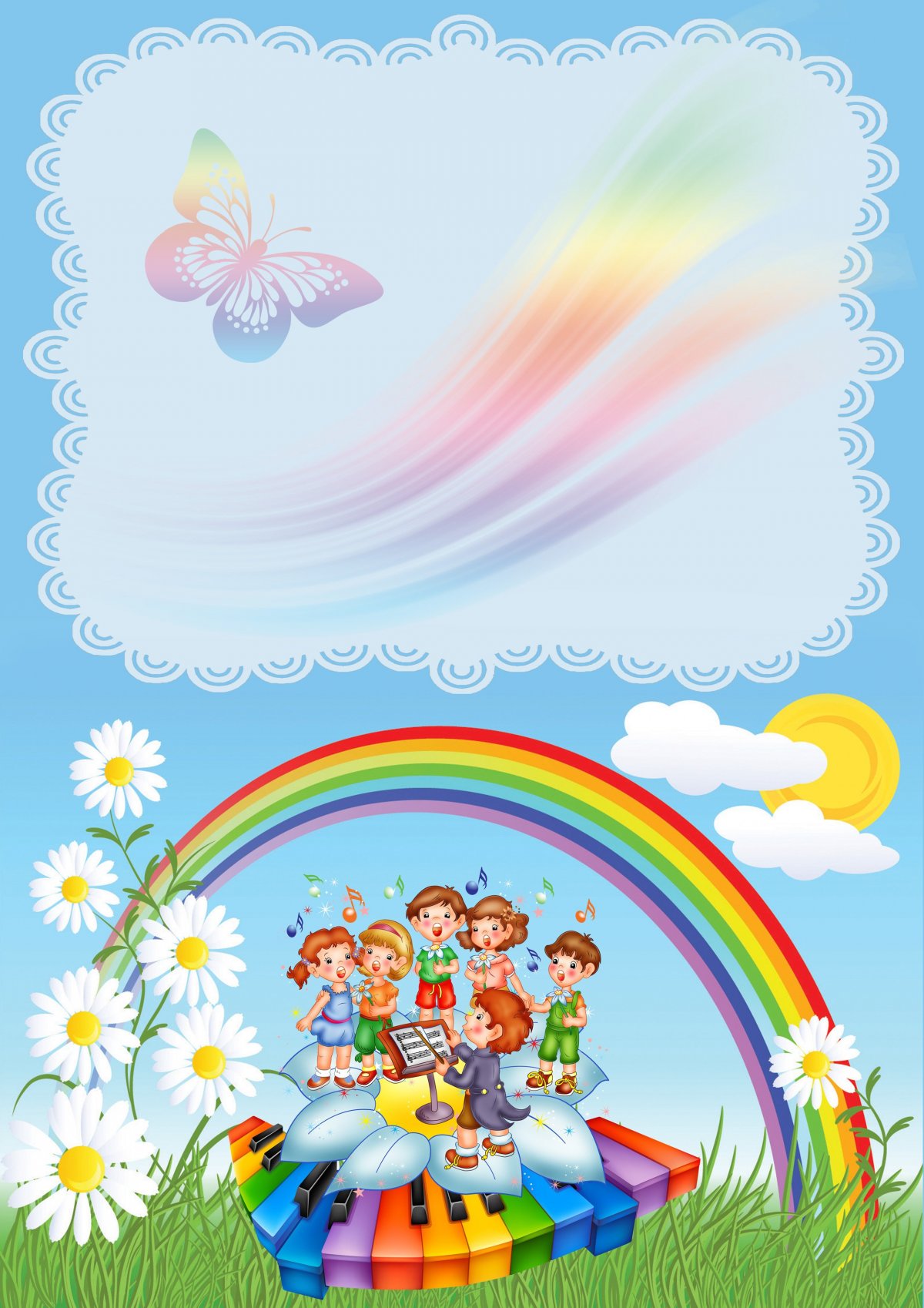 Фон для ДОУ