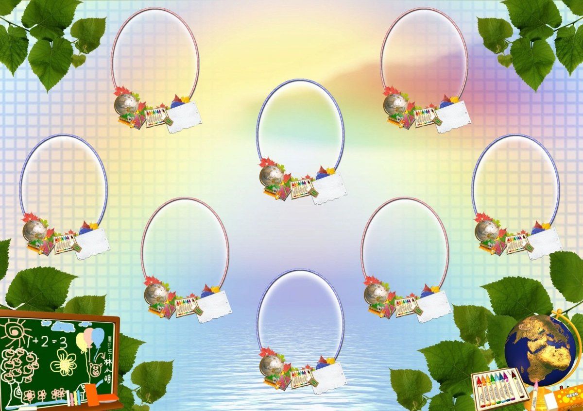 Фон подложка