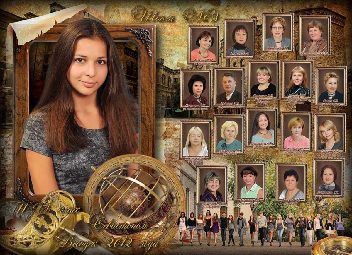 Школьный фон