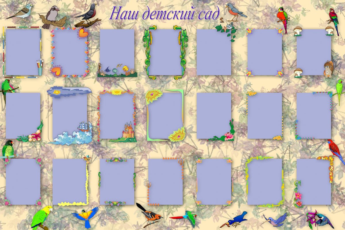 Фон для выпускного альбома