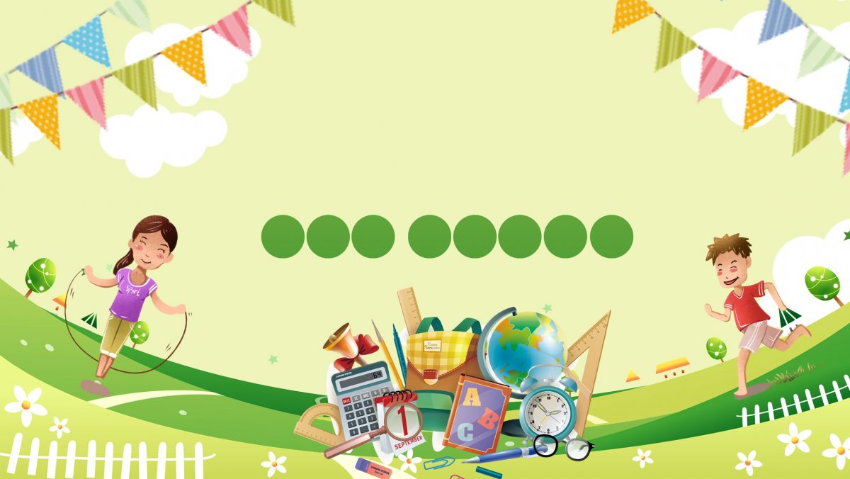 Фон для презентации мишка для детей