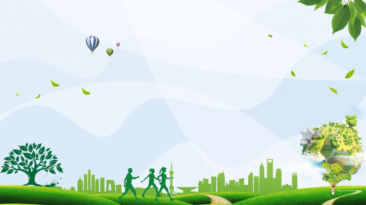 Фон для презентации экология