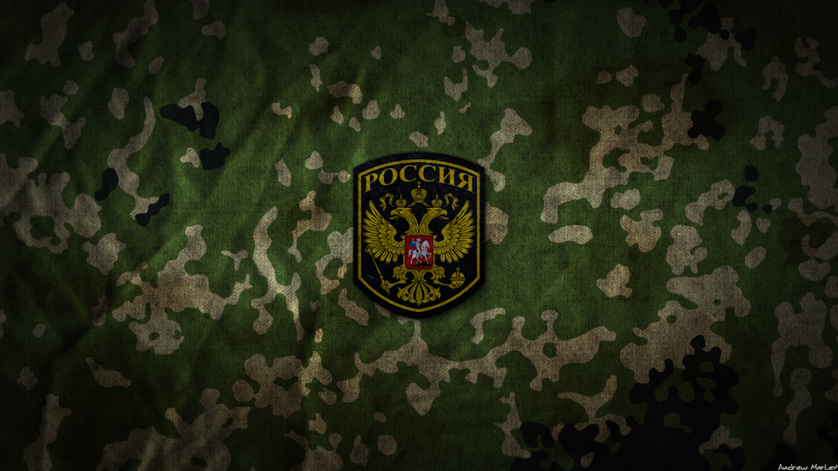 Камуфляж фон