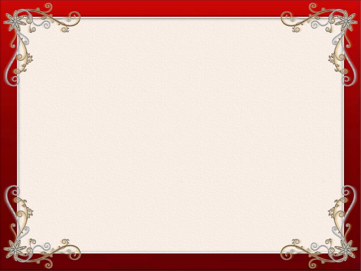 Фон для презентации с рамкой