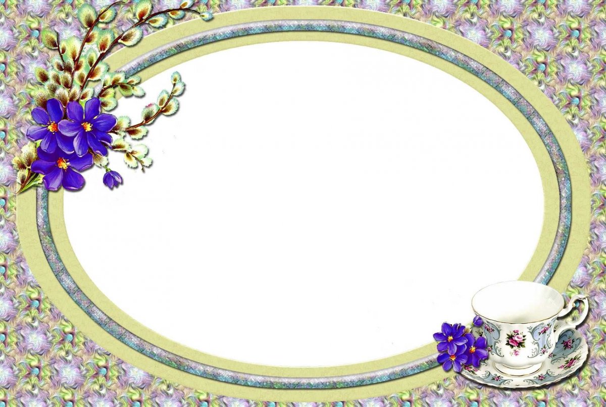 Красивые рамки для презентации